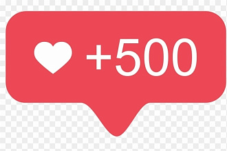 5000 лайков