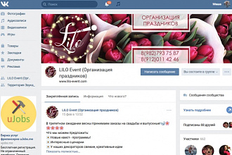 Оформлю вашу группу вконтакте