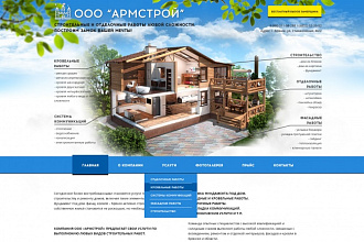 Создам дизайн шапки сайта