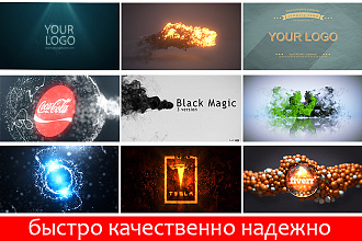 Анимация логотипа