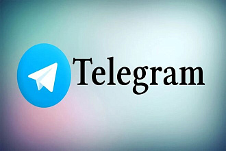 3000 неактивных подписчиков для telegram канал без отписок