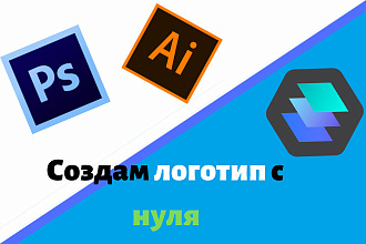 Логотип с 0