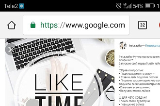 Здравствуйте, я могу подписаться на ваш инстаграм и проявить актив
