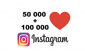Акция 50000 + 100000 лайков на ваши фотографии, видеозаписи