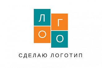 Сделаю логотип в 3 вариантах