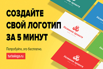Мой стиль. творческий, инновационный. Хотите узнать больше. Заказывай