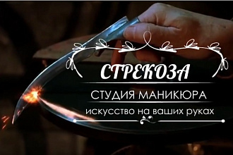 Ролик-шутка для напоминания о Вас постоянным клиентам