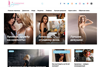 Создам красивый адаптивный сайт