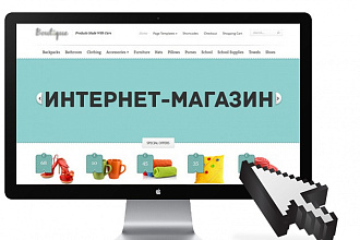 Подготовлю описание к 80 товарам в вашем интернет-магазине
