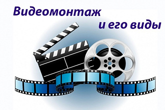 Создам видеоролик