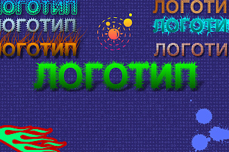 Логотип