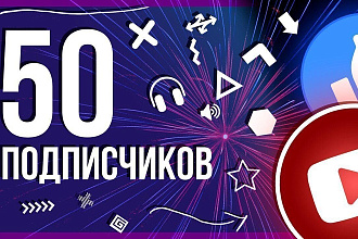 Подписки