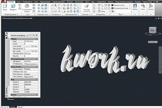 Перегоню 3D модель DWG в PDF 3D