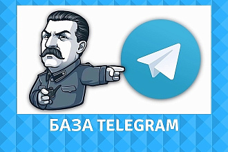 200+50 качественных подписчиков в Telegram