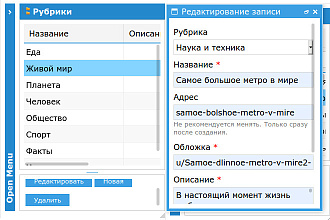 Таблицы из Microsoft Excel или Google перенесу в веб-приложение