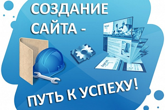 Точная копия лендинга или сайта