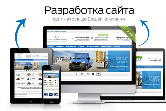 Создам одностраничный сайт