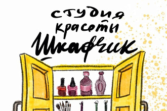 Лого-визитка