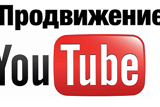 3000 просмотров +50 подписчиков