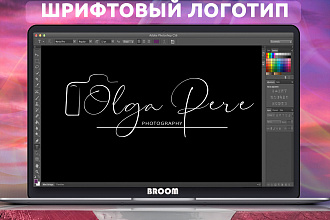 Создам растровый, шрифтовой логотип