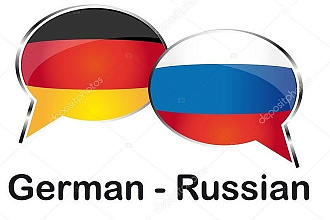 Сделаю качественный перевод