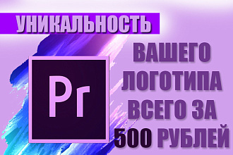 Разработка и создание логотипа