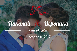 Верстка лендинга, сайта-визитки по макету PSD