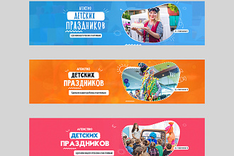 Шапки для группы ВК