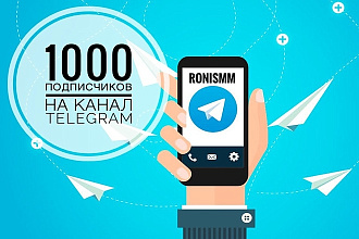 1000 подписчиков на канал Telegram