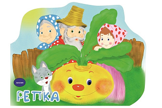 Детская иллюстрация
