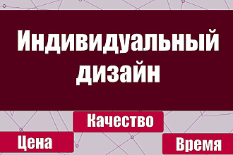 Разработаю листовку, флаер