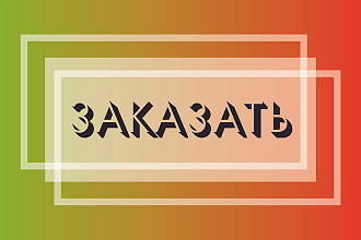Разработка логотипа