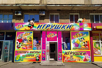 Дизайн наружной рекламы