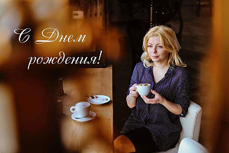 Написание текста песни