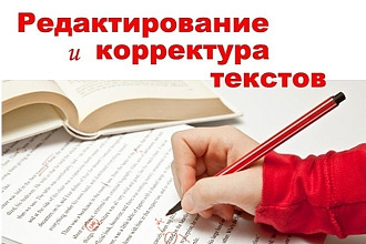 Исправлю ошибки вашего текста