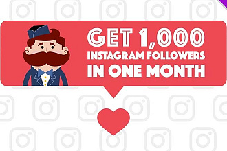 Лайки Instagram