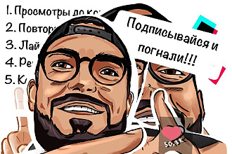 Стикеры