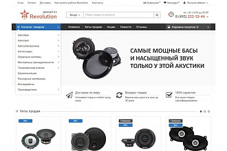 Шаблон интернет магазина - разные товары