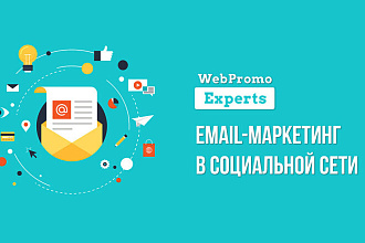 Рассылка SMS в различные соц. сети
