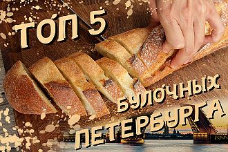 Создам превью для ролика на YouTube