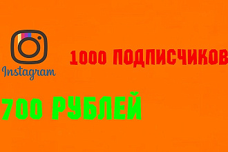 Подписчики