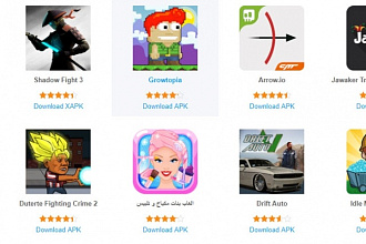 Контент для android сайта