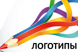 Создам логотип