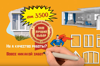 Создам бюджетный видеоролик дудл с озвучиванием и фоновой музыкой