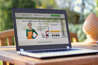 Одностраничный сайт, landing page с SEO-оптимизацией