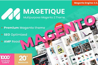 Создам интернет-магазин на CMS Magento