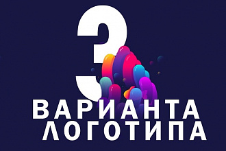 Логотипы. Которые запомнят ваши посетители