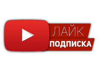 +10000 просмотров за пару дней