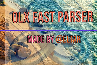 Шаблон для ZennoPoster, ZennoBox OlxFastParser