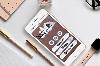Сделаю продающий Taplink Таплинк для вашего Instagram